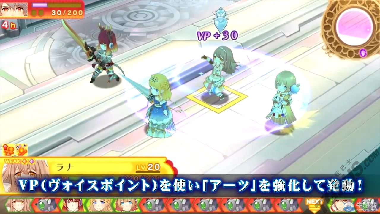 《弧光之源：無限》最新宣傳視頻：8月6日發售