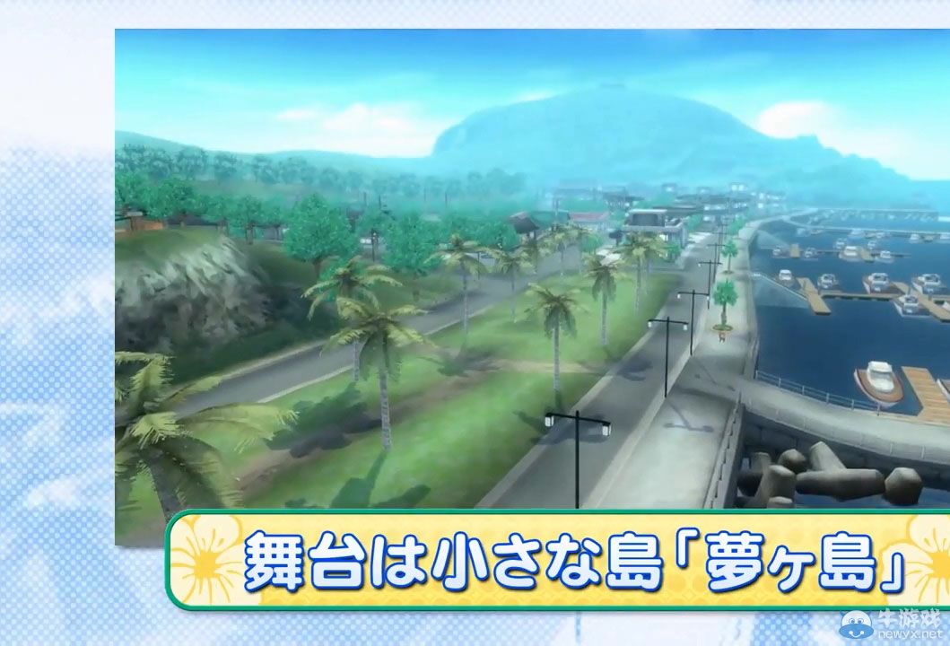 《夏色高校：青春白皮書》公開第二彈宣傳視頻