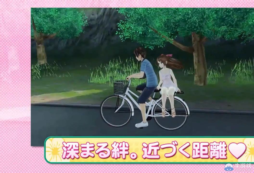 《夏色高校：青春白皮書》公開第二彈宣傳視頻