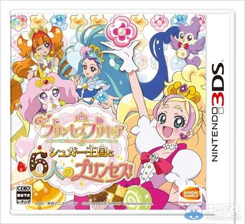 《GO！光之美少女公主》糖果王國大冒險開啟