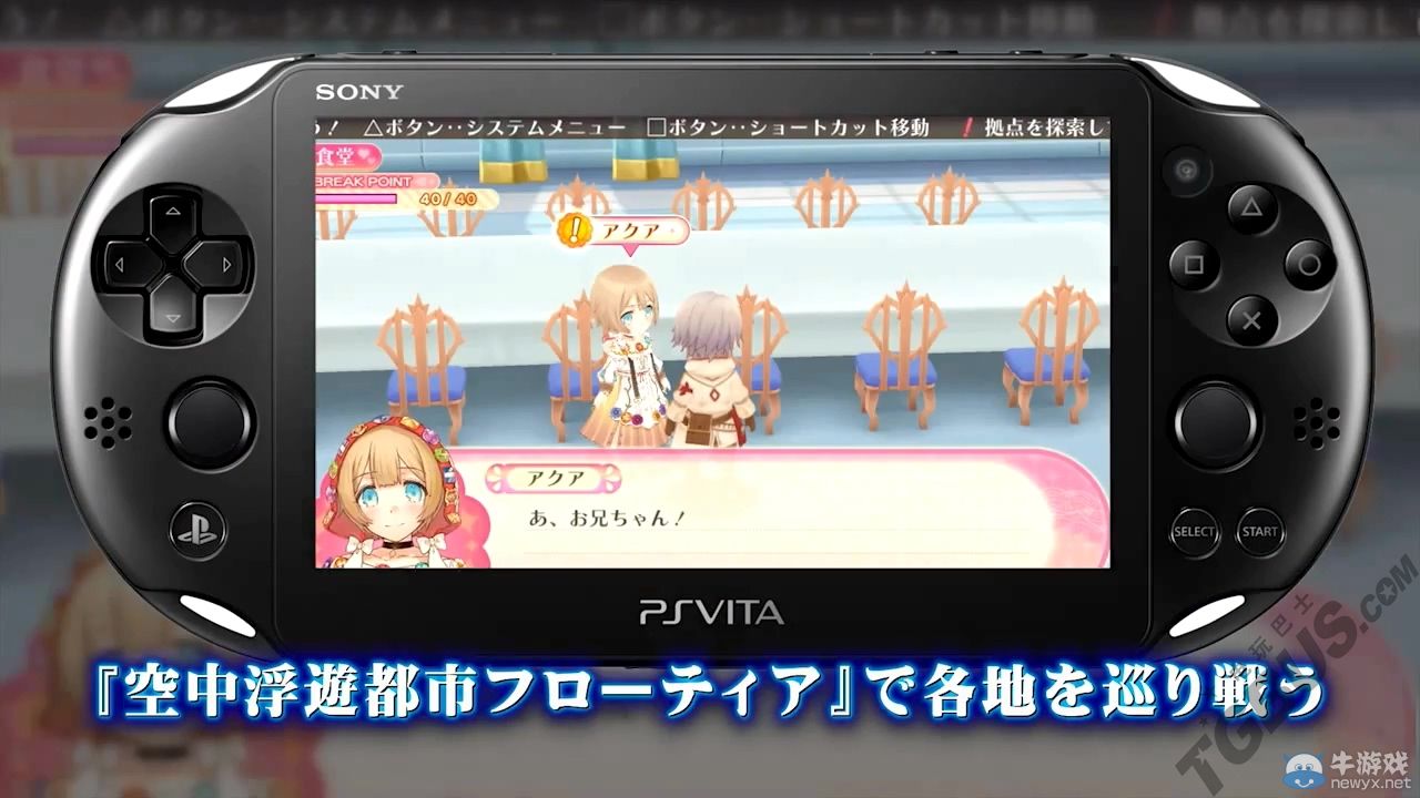 《弧光之源：無限》最新宣傳視頻：8月6日發售