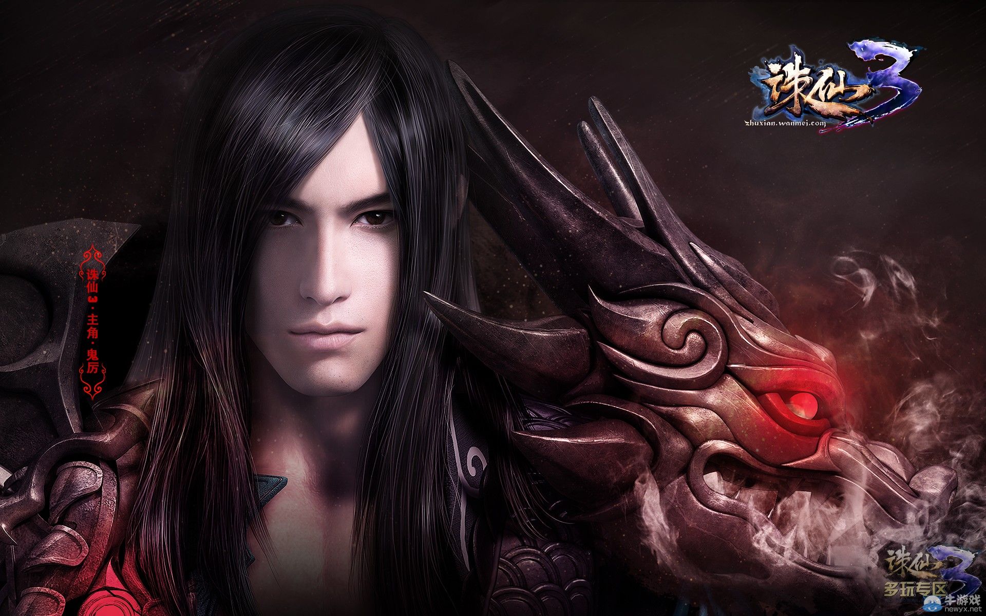 誅仙3新版本風(fēng)舞九天 6月2日震撼上線