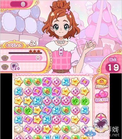 《GO！光之美少女公主》糖果王國大冒險開啟