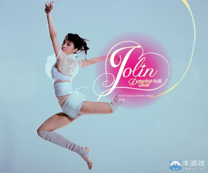 《舞力全開2015》國行版將加入神曲《小蘋果》