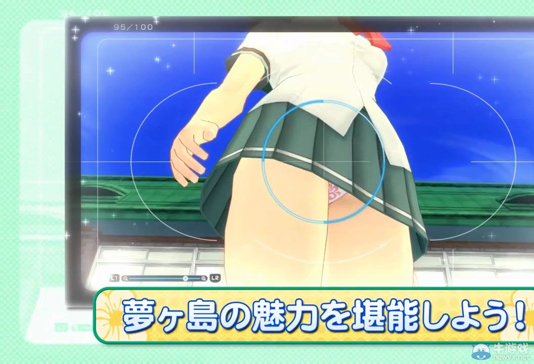 《夏色高校：青春白皮書》公開第二彈宣傳視頻