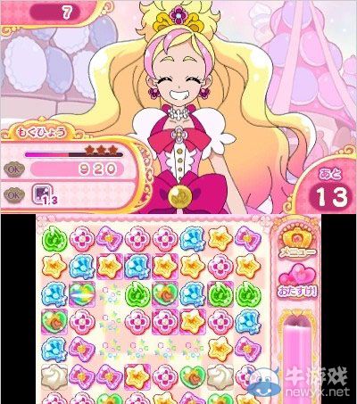 《GO！光之美少女公主》糖果王國大冒險開啟