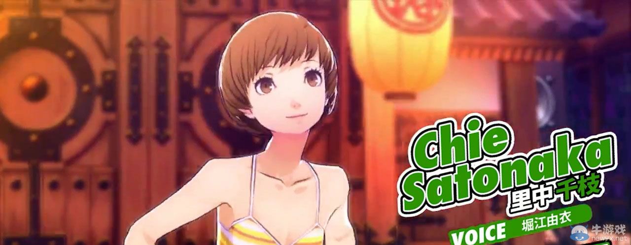 《女神異聞錄4：舞夜狂歡》泳裝特典演示視頻