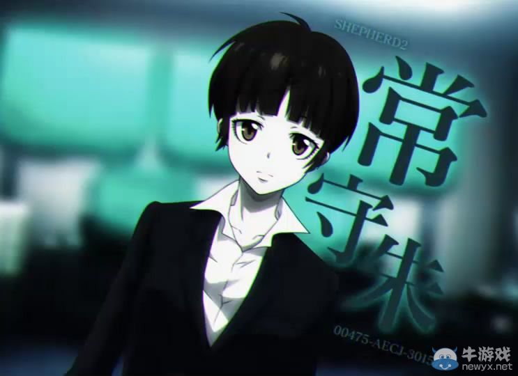 《心理測量者：沒有選擇的幸?！犯乓榻B影像