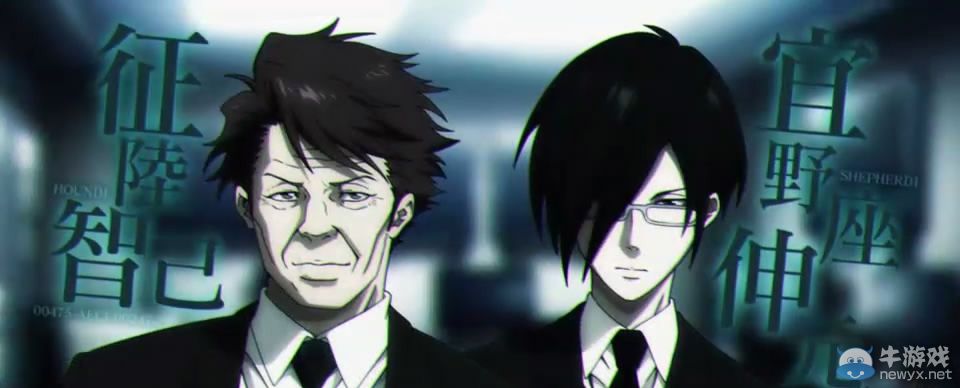 《心理測量者：沒有選擇的幸?！犯乓榻B影像