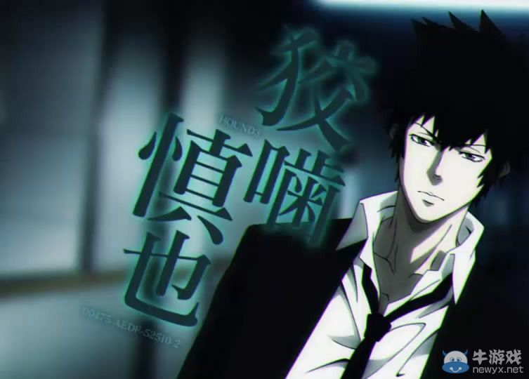 《心理測量者：沒有選擇的幸?！犯乓榻B影像