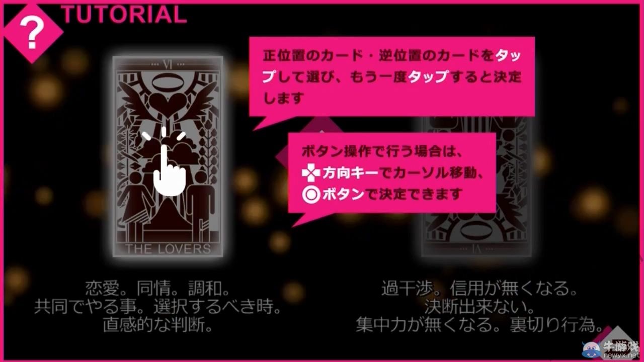 《詭色洋紅》官方公開約30分鐘試玩演示視頻