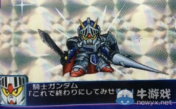 《超級機器人大戰BX》正式公布：引入新機體8月20日發售