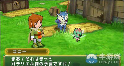 《波波羅牧場(chǎng)物語(yǔ)》的冒險(xiǎn)故事新劇情公開(kāi)
