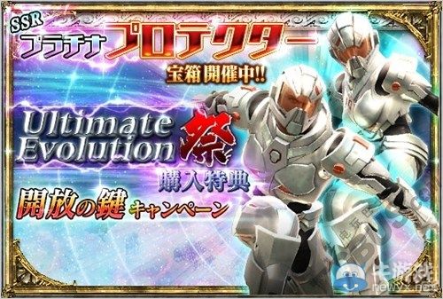 《靈魂能力：失落之劍》新要素究極進化實裝