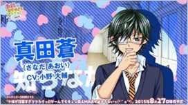 《小林可愛到爆！》開場(chǎng)動(dòng)畫以及開場(chǎng)曲確定