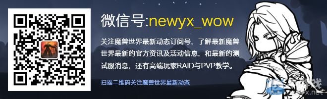 《魔獸世界》6.2戰報Paragon追平Method 雙雄直面阿克