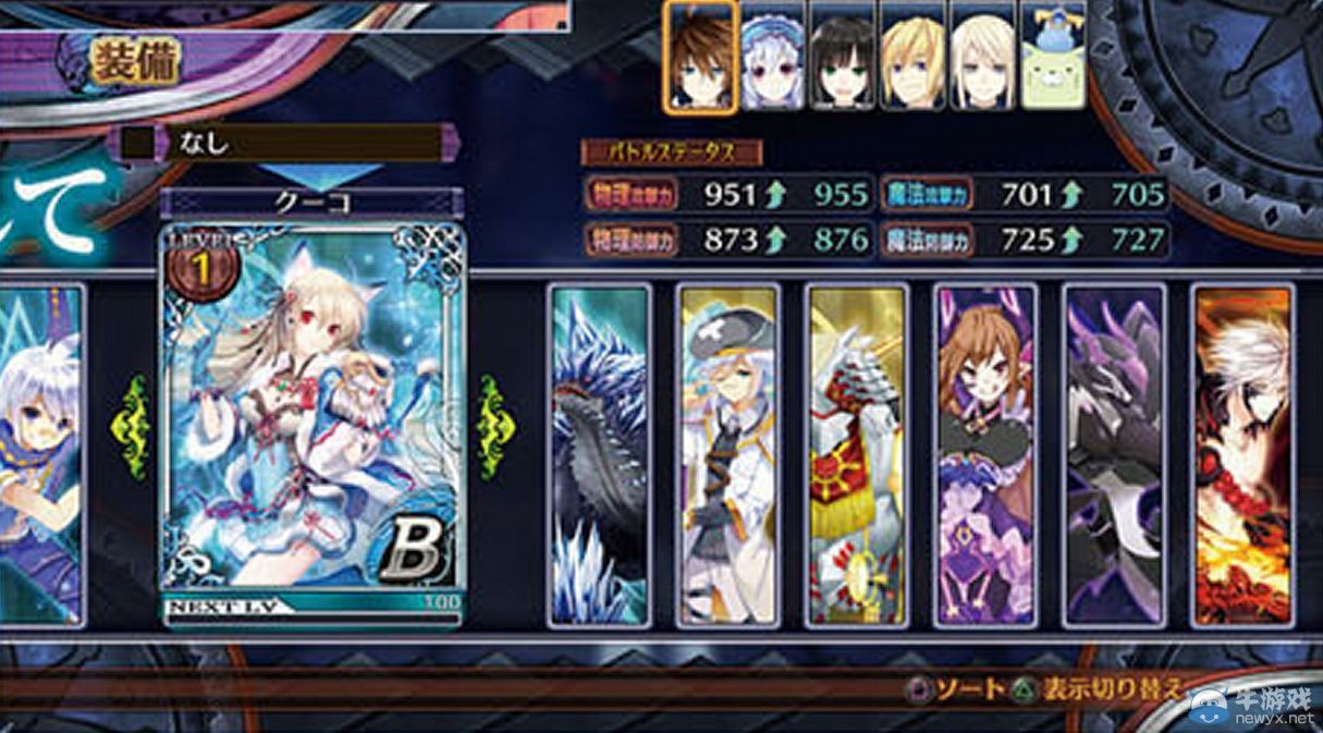 PS4獨占《精靈劍士F：邪神降臨》最新截圖公布！