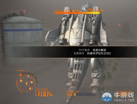 《哥斯拉VS》全新截圖：機械巨獸暴揍哥斯拉！