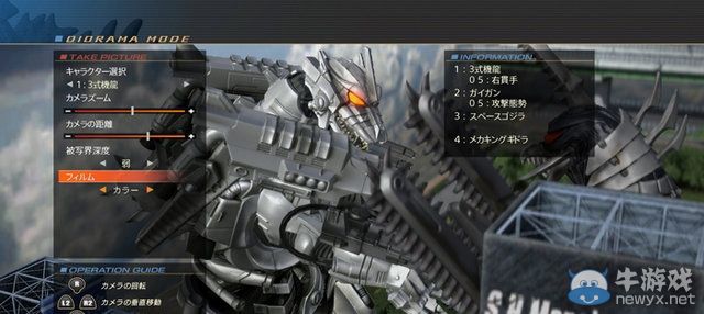 《哥斯拉VS》全新截圖：機械巨獸暴揍哥斯拉！