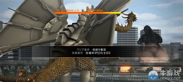 《哥斯拉VS》全新截圖：機械巨獸暴揍哥斯拉！