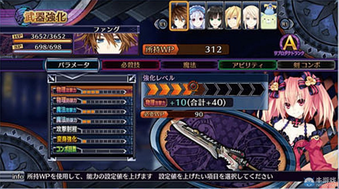 PS4獨占《精靈劍士F：邪神降臨》最新截圖公布！