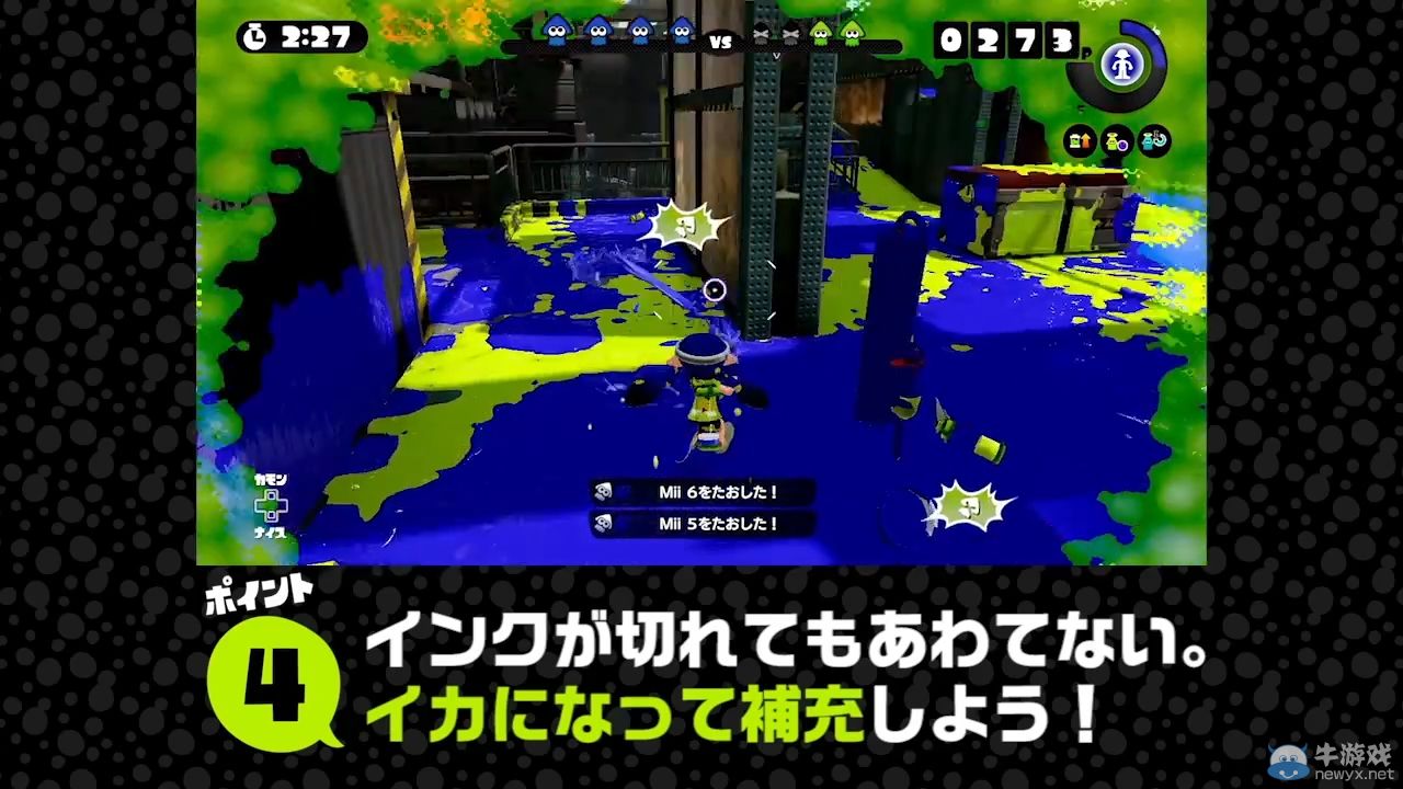 《噴射戰(zhàn)士》最新宣傳片公開：介紹試玩版細(xì)節(jié)