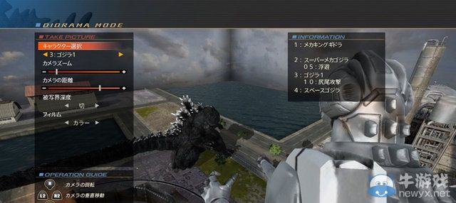 《哥斯拉VS》全新截圖：機械巨獸暴揍哥斯拉！