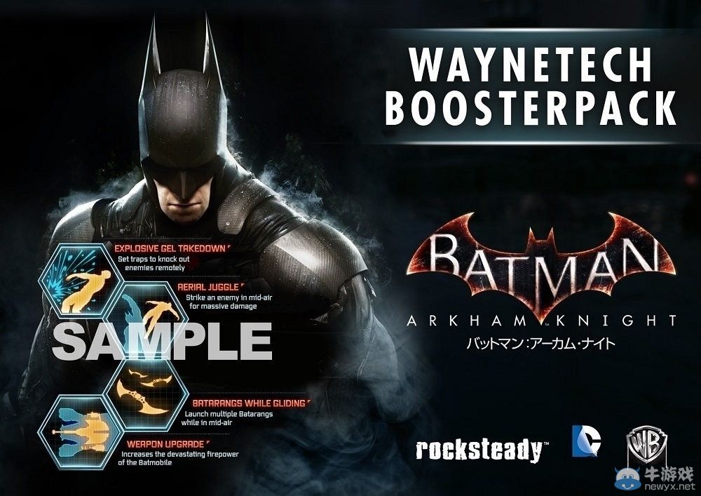 《蝙蝠俠：阿甘騎士》真人預告圖：一起對抗邪惡！