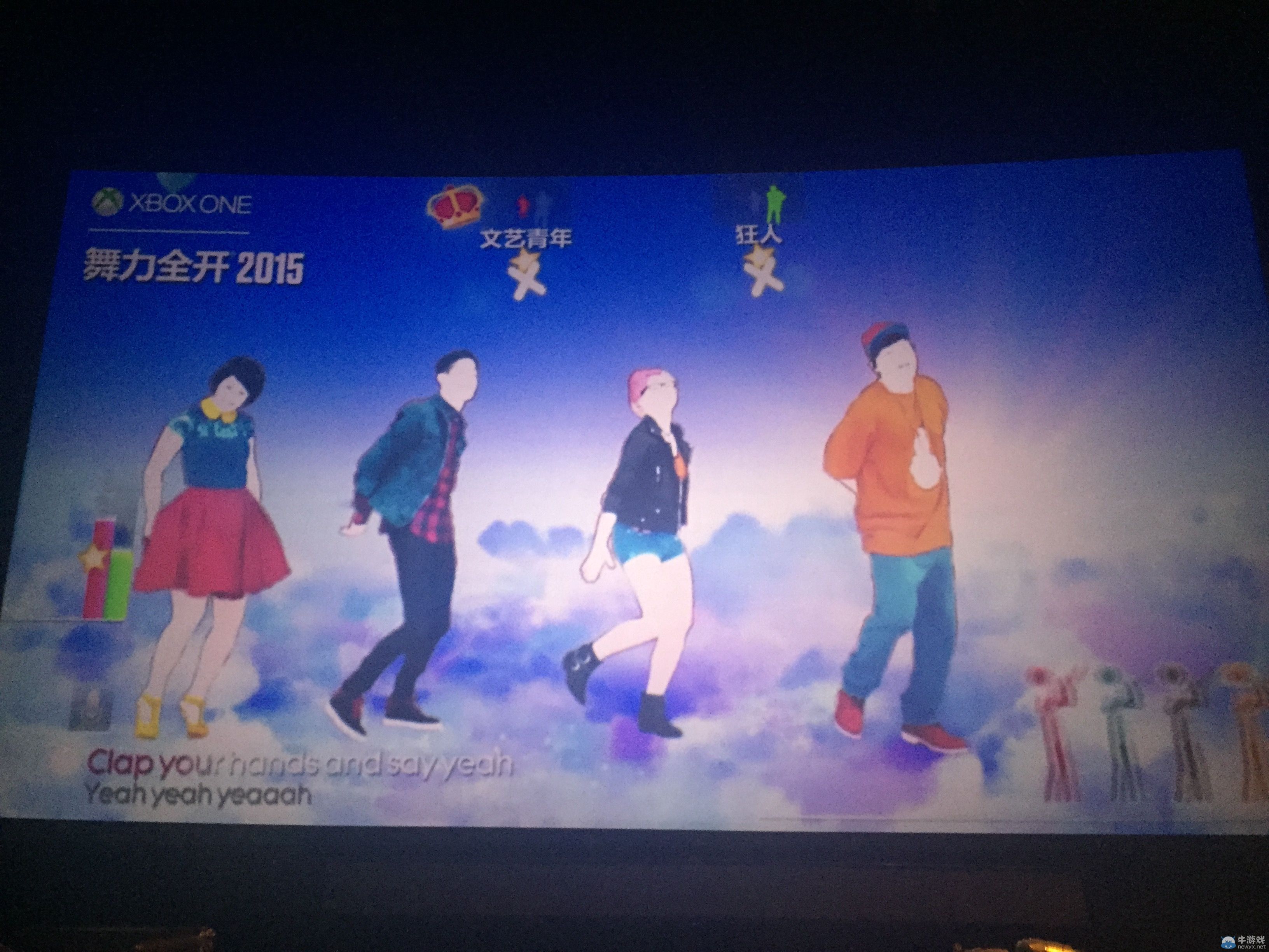 Xbox One國行《舞力全開2015》5.21正式發(fā)售