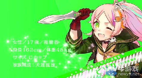 《弧光之源：無限》新公開三名角色的介紹視頻