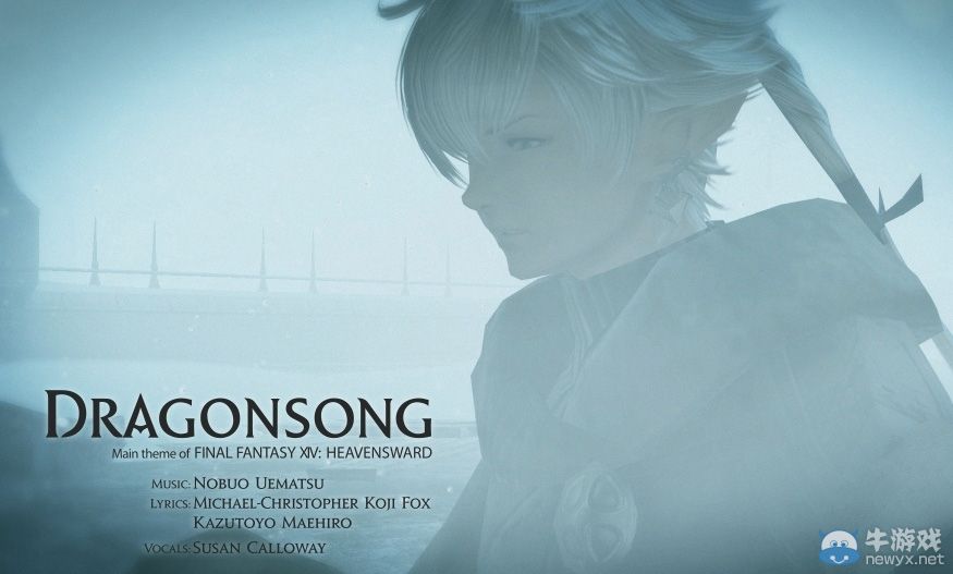 《最終幻想14：蒼天之伊修加德》三段新影像