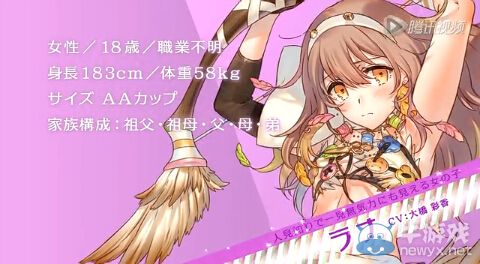 《弧光之源：無限》新公開三名角色的介紹視頻