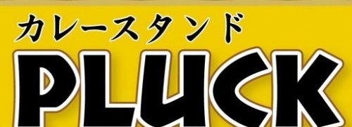 《尸體派對：馭血》五大合作計劃開始：體驗血腥恐怖！