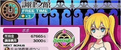 《星光幻歌》風之魔女壁紙公開：活潑開朗少女來襲