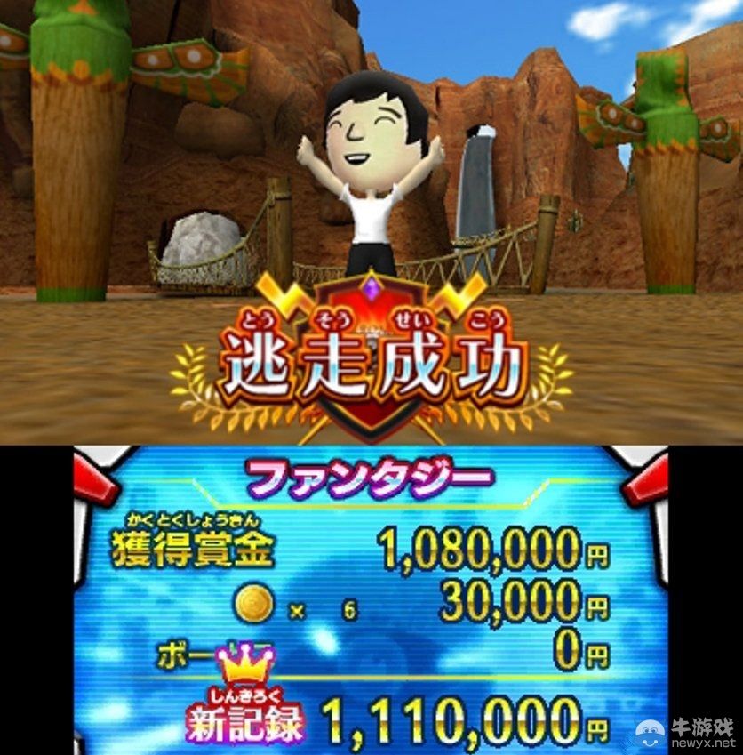 《超逃走中：集合吧最強的逃走者們》新游戲畫面放出：新關卡精彩紛呈