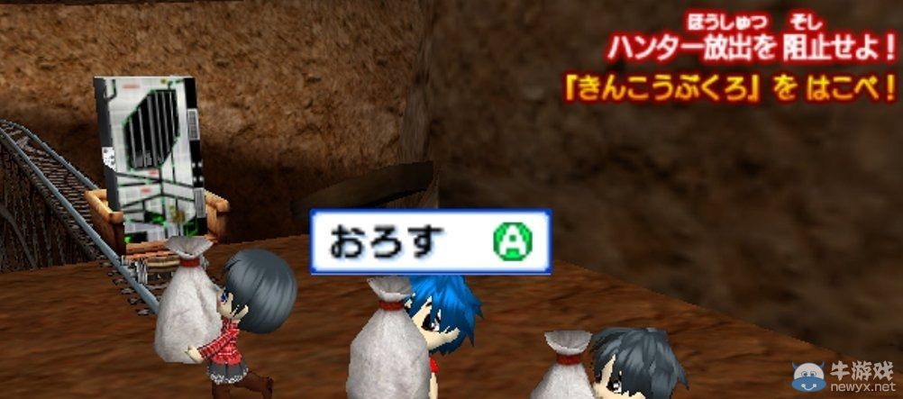 《超逃走中：集合吧最強的逃走者們》新游戲畫面放出：新關卡精彩紛呈