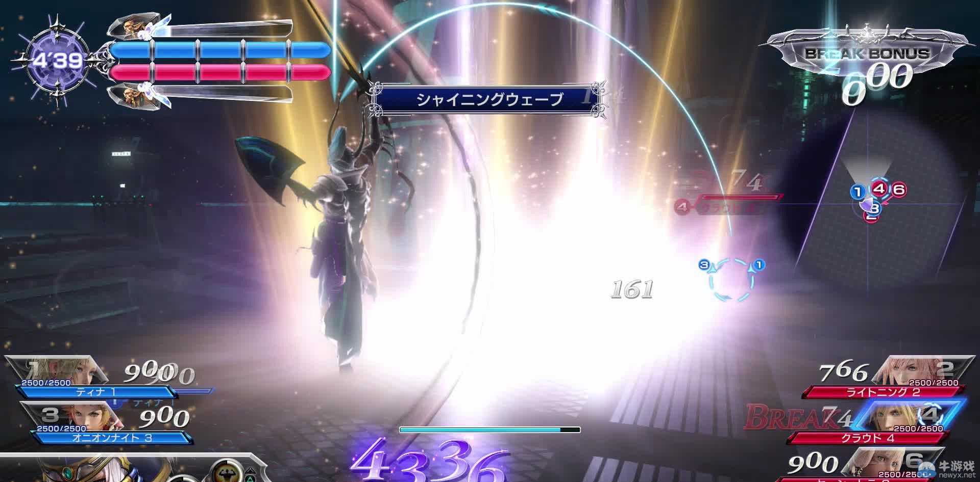 《最終幻想：紛爭》最新截圖：全系列英雄大亂斗！