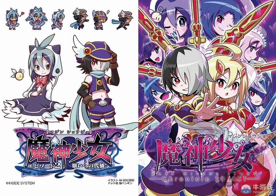 《魔神少女》上架：僅400日元的橫版動(dòng)作游戲