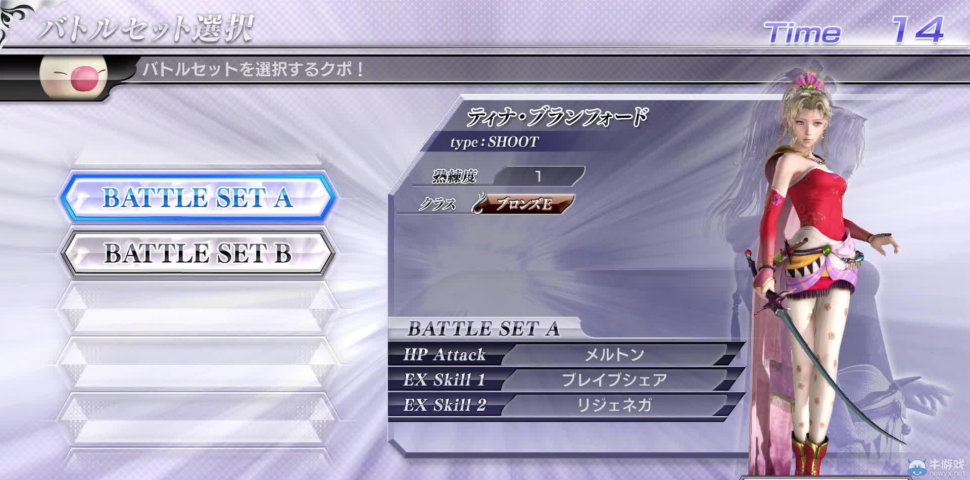 《最終幻想：紛爭》最新截圖：全系列英雄大亂斗！