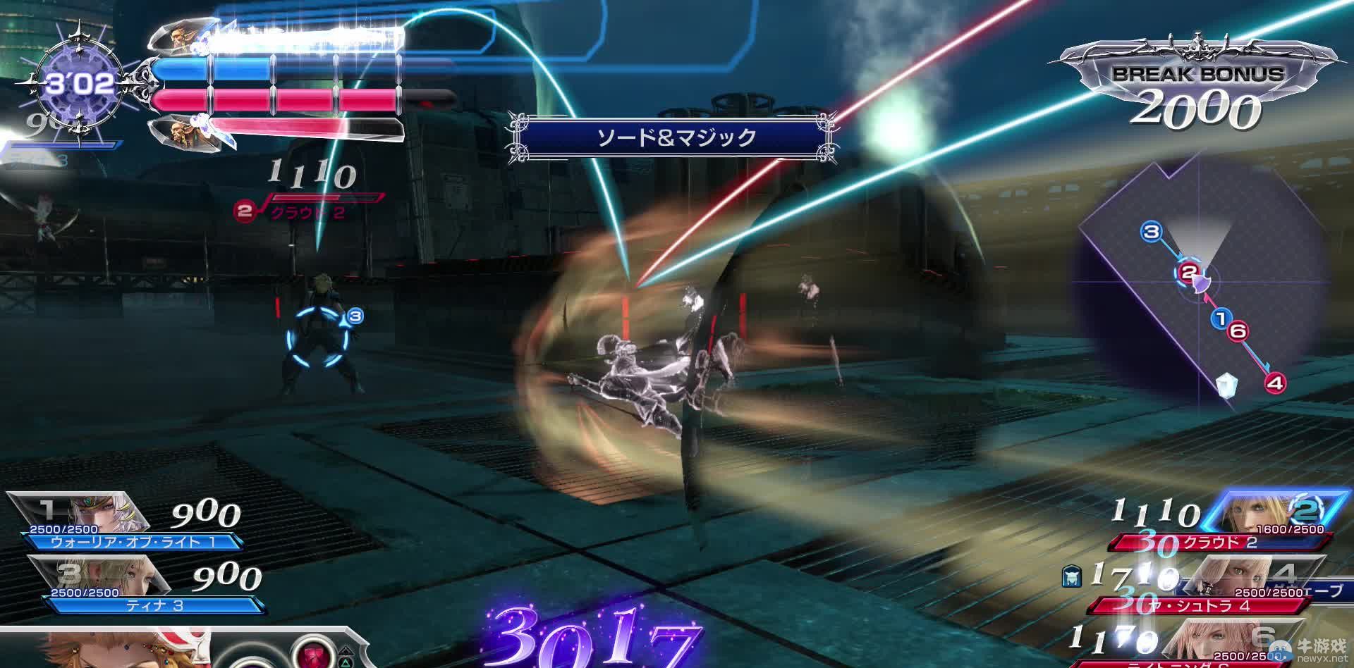 《最終幻想：紛爭》最新截圖：全系列英雄大亂斗！