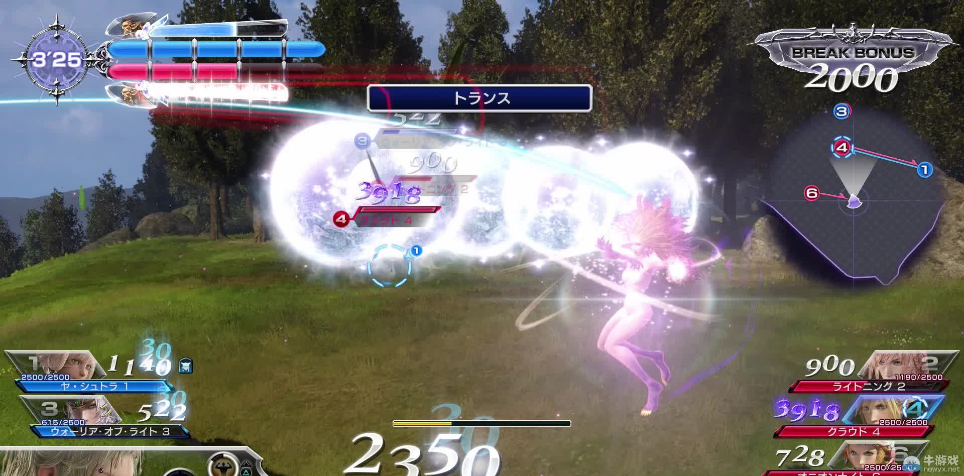 《最終幻想：紛爭》最新截圖：全系列英雄大亂斗！