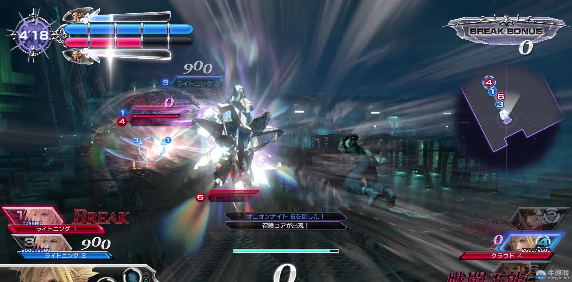 《最終幻想：紛爭》最新截圖：全系列英雄大亂斗！