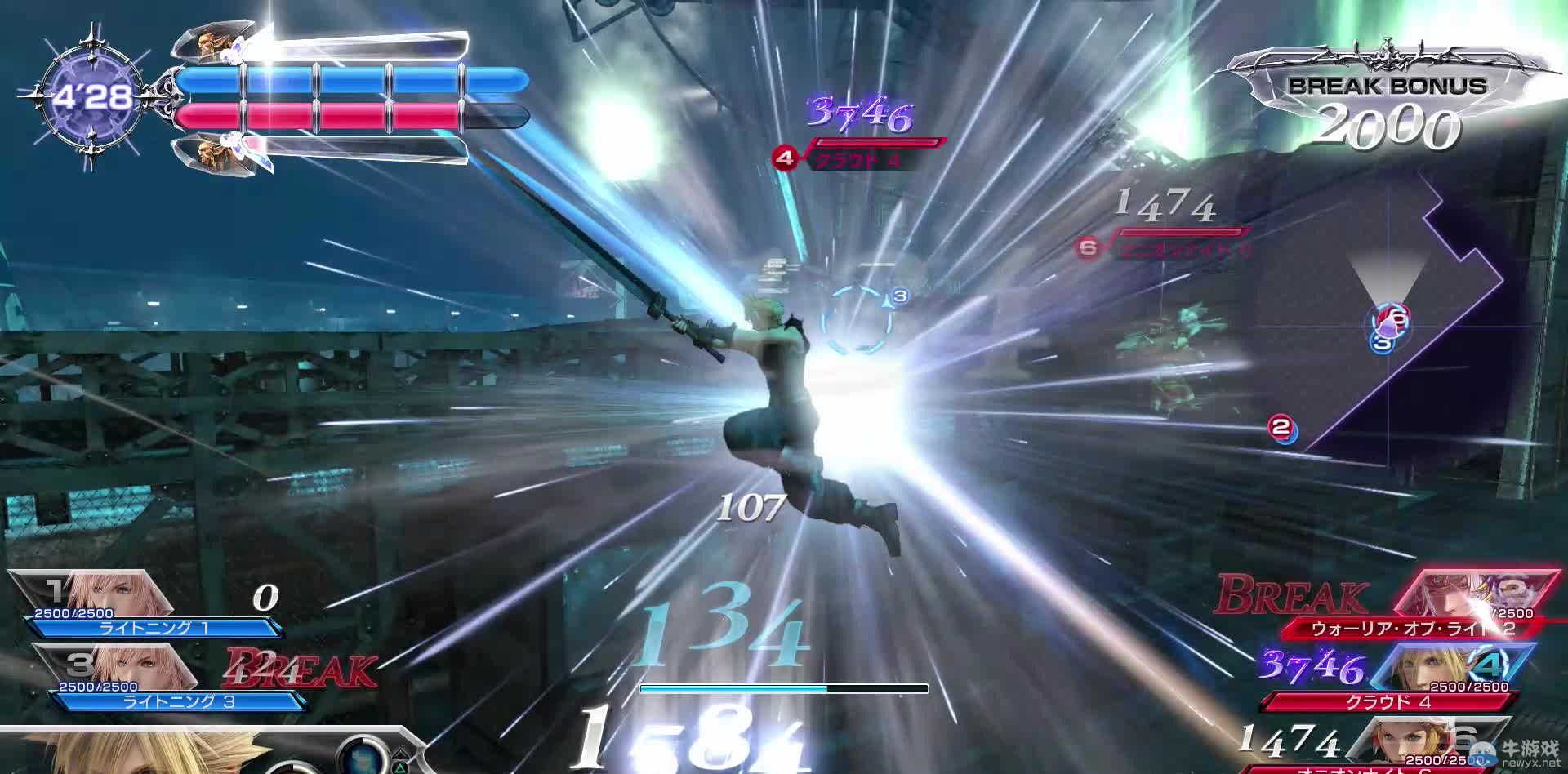 《最終幻想：紛爭》最新截圖：全系列英雄大亂斗！