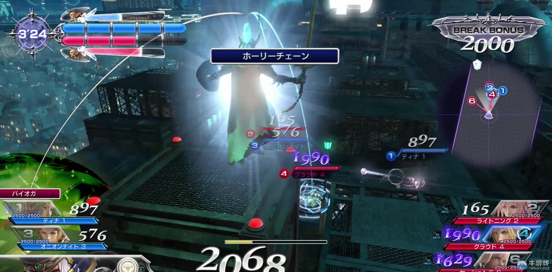 《最終幻想：紛爭》最新截圖：全系列英雄大亂斗！