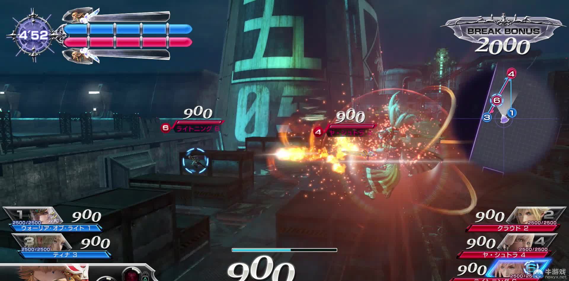 《最終幻想：紛爭》最新截圖：全系列英雄大亂斗！