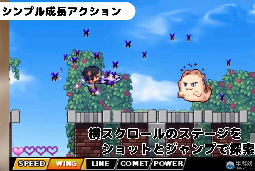 《魔神少女》上架：僅400日元的橫版動(dòng)作游戲