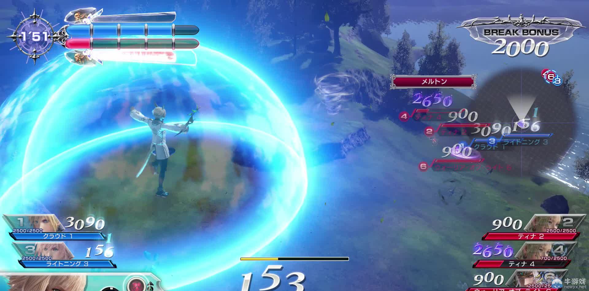 《最終幻想：紛爭》最新截圖：全系列英雄大亂斗！