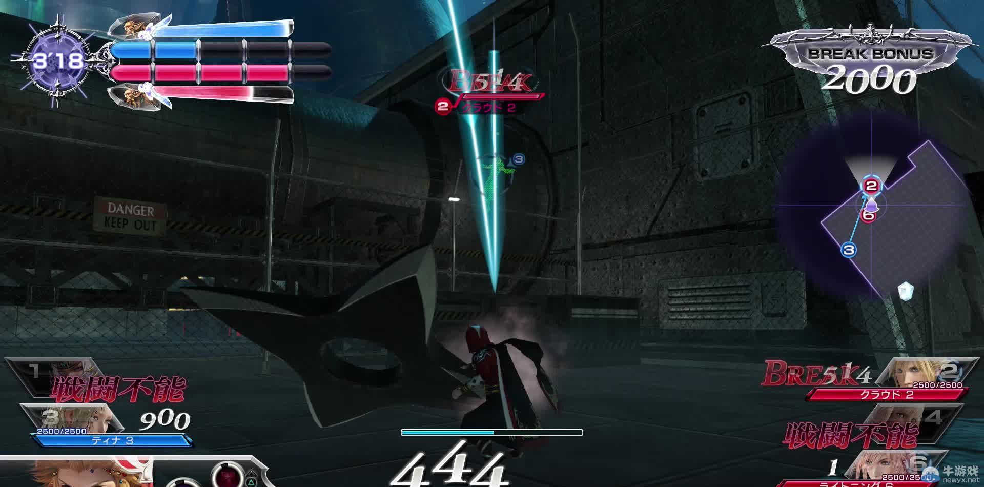 《最終幻想：紛爭》最新截圖：全系列英雄大亂斗！