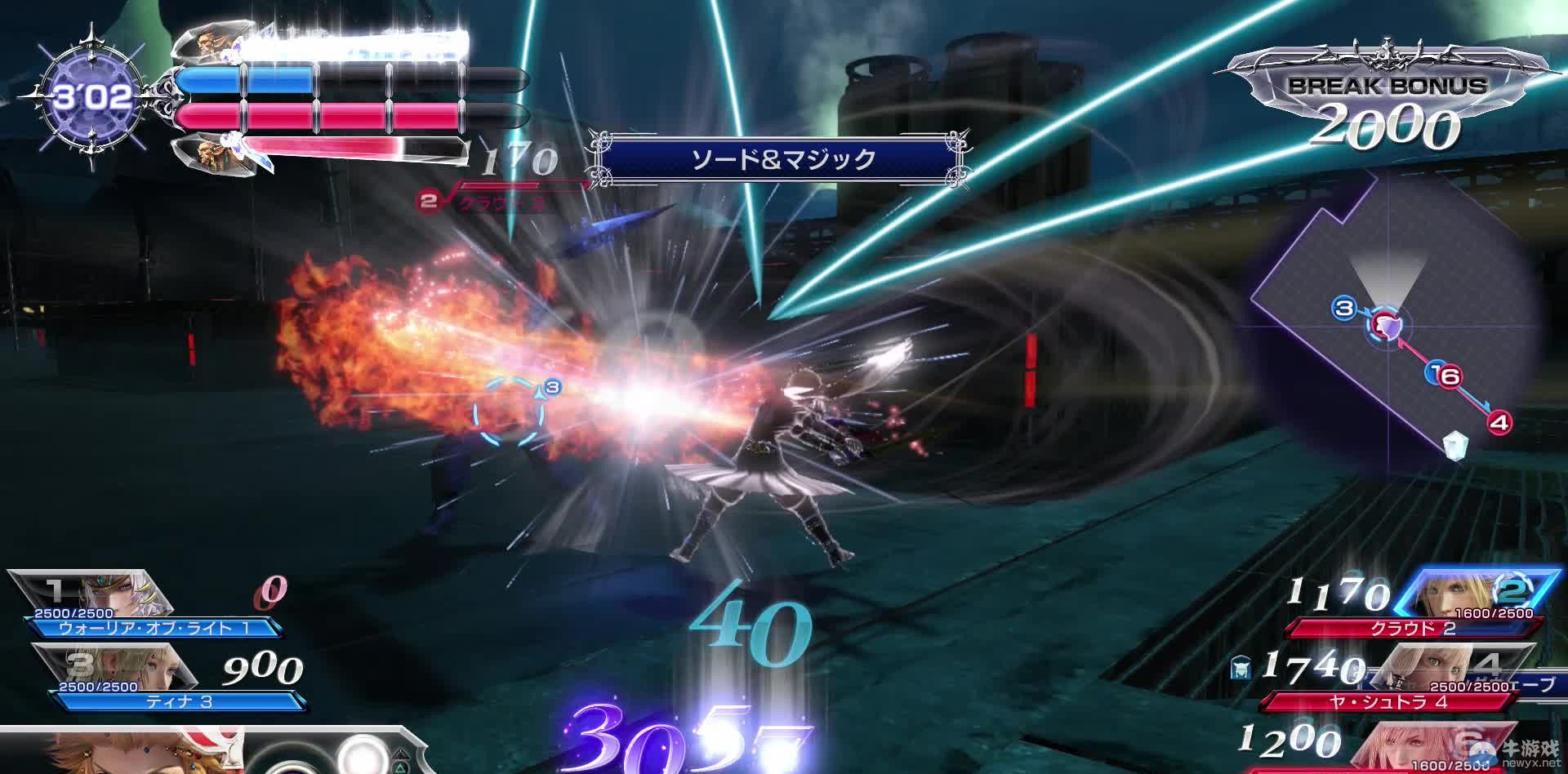 《最終幻想：紛爭》最新截圖：全系列英雄大亂斗！