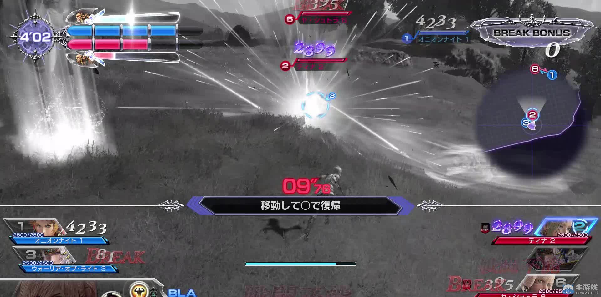 《最終幻想：紛爭》最新截圖：全系列英雄大亂斗！